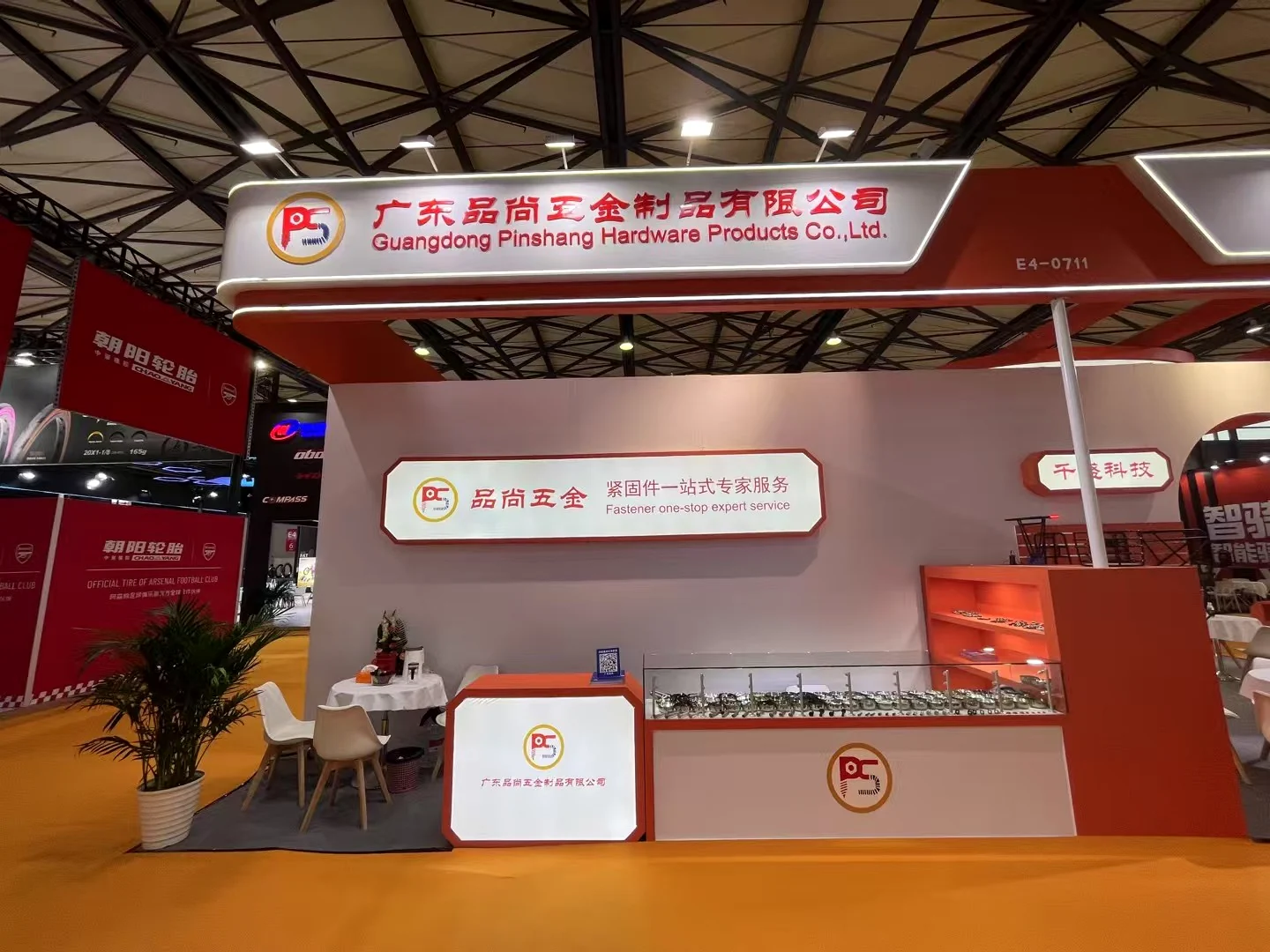 PremFixer China Cycle 2025 exhibition booth displaying bicycle fasteners and frame hardware