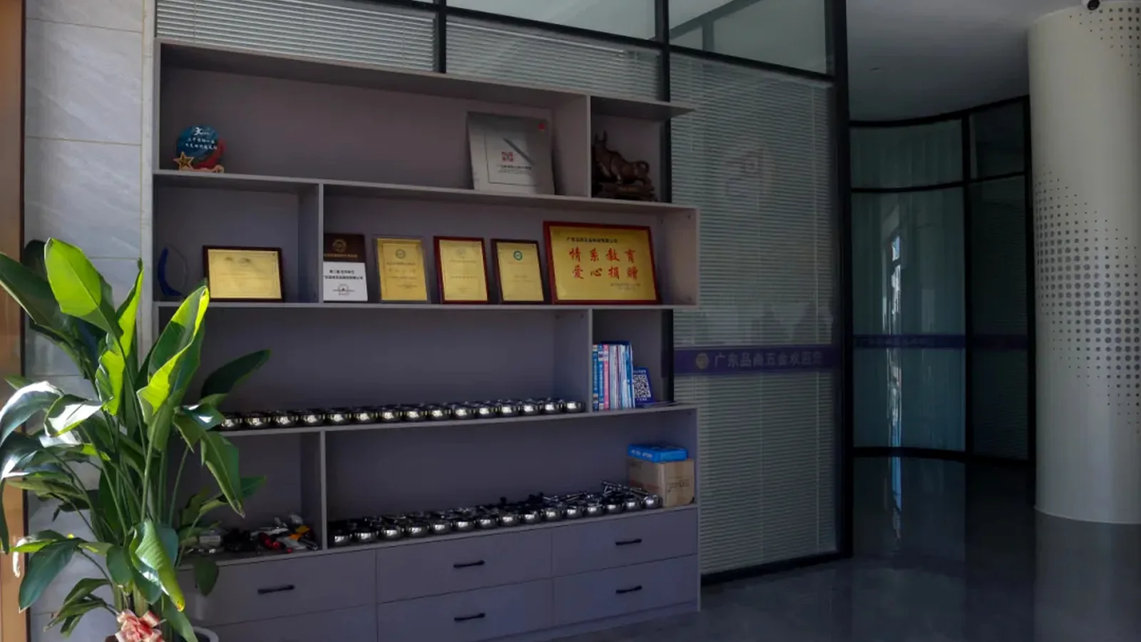 PremFixer product samples, awards and company display wall