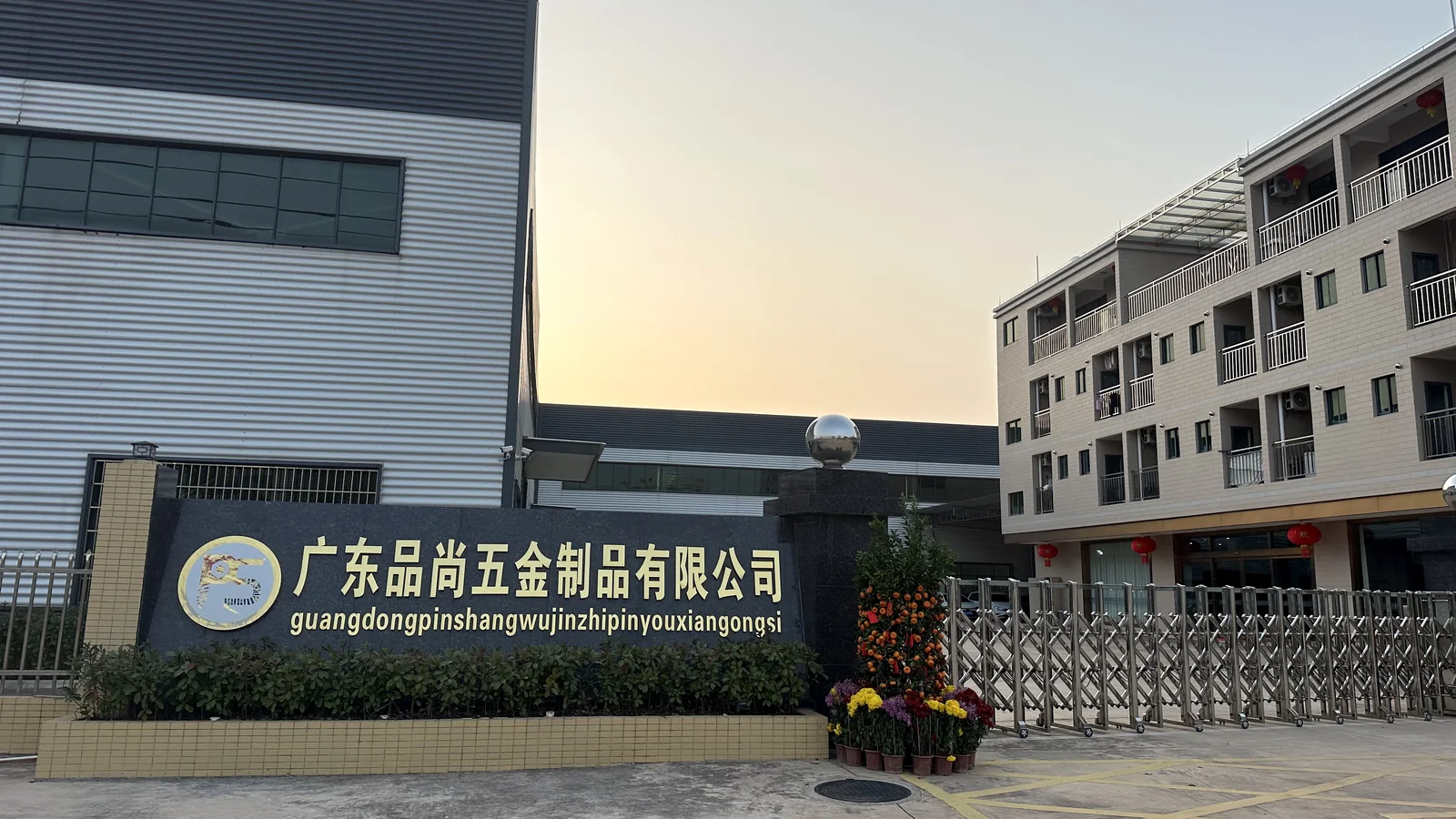 Current PremFixer production facility in Shaoguan