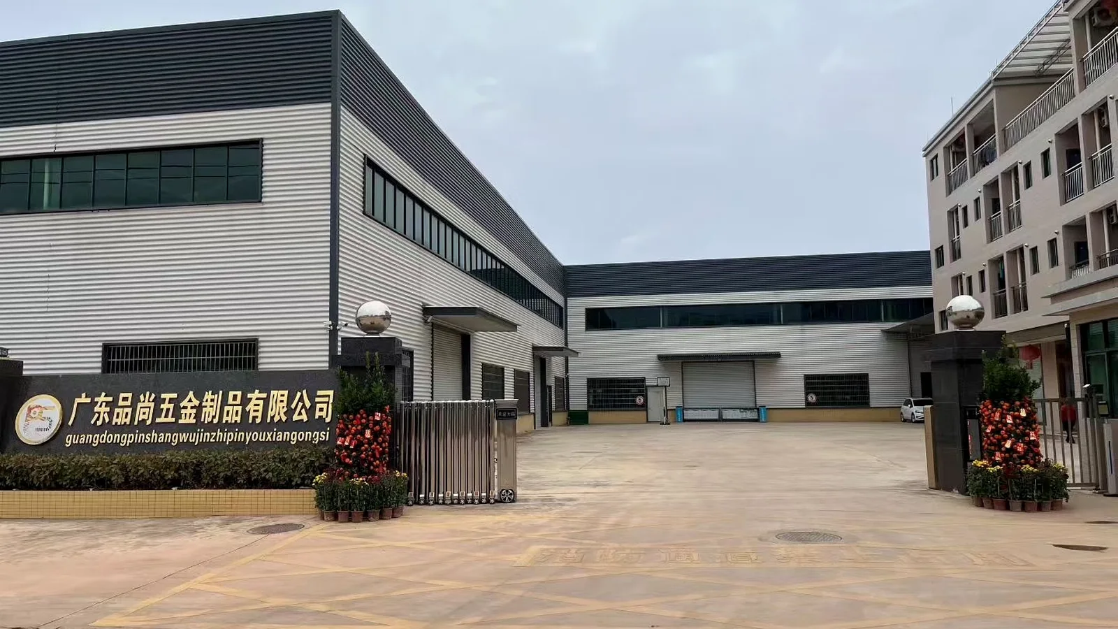 PremFixer factory main entrance and production buildings in Shaoguan
