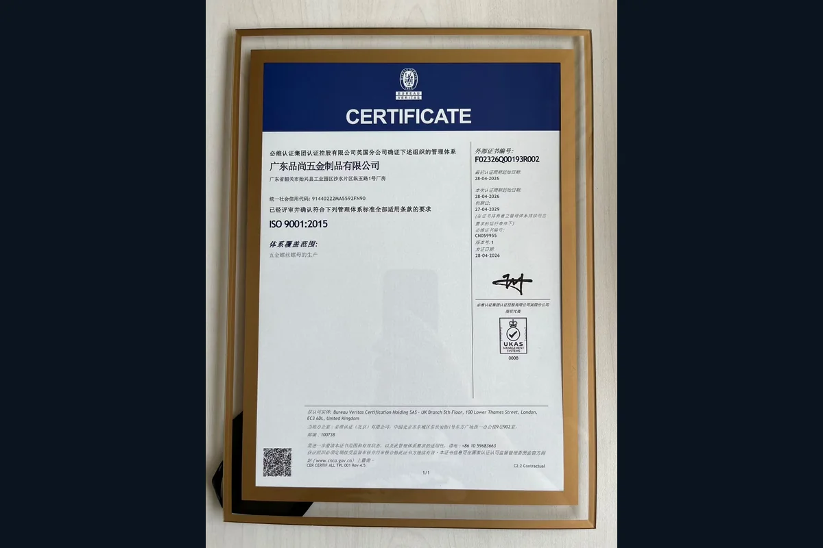 Chinese ISO 9001 certificate for Guangdong Pinshang Hardware Products Co., Ltd.